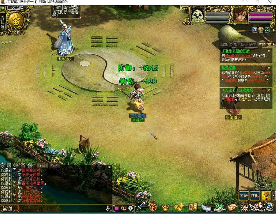 QQ��ͼ20260312130544.jpg