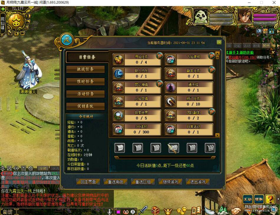 QQ��ͼ20260312130609.jpg