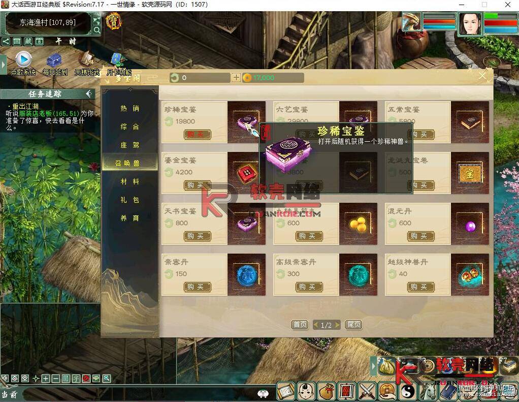 QQ��ͼ20260312132357.jpg