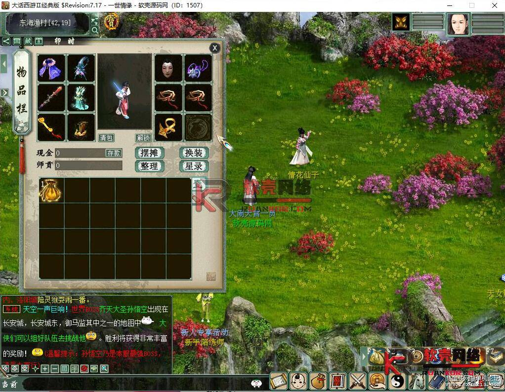 QQ��ͼ20260312132417.jpg