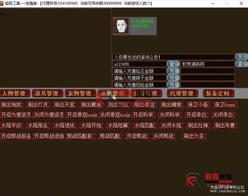 QQ��ͼ20260312132442.jpg
