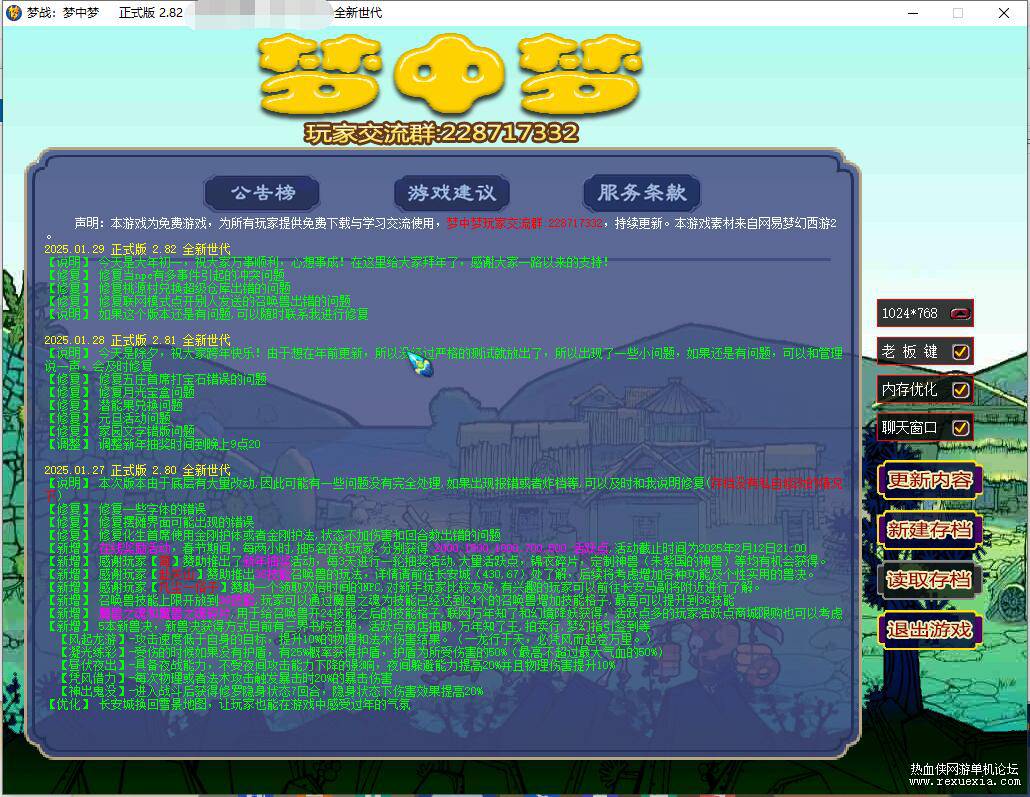 QQ��ͼ20260312140229.jpg