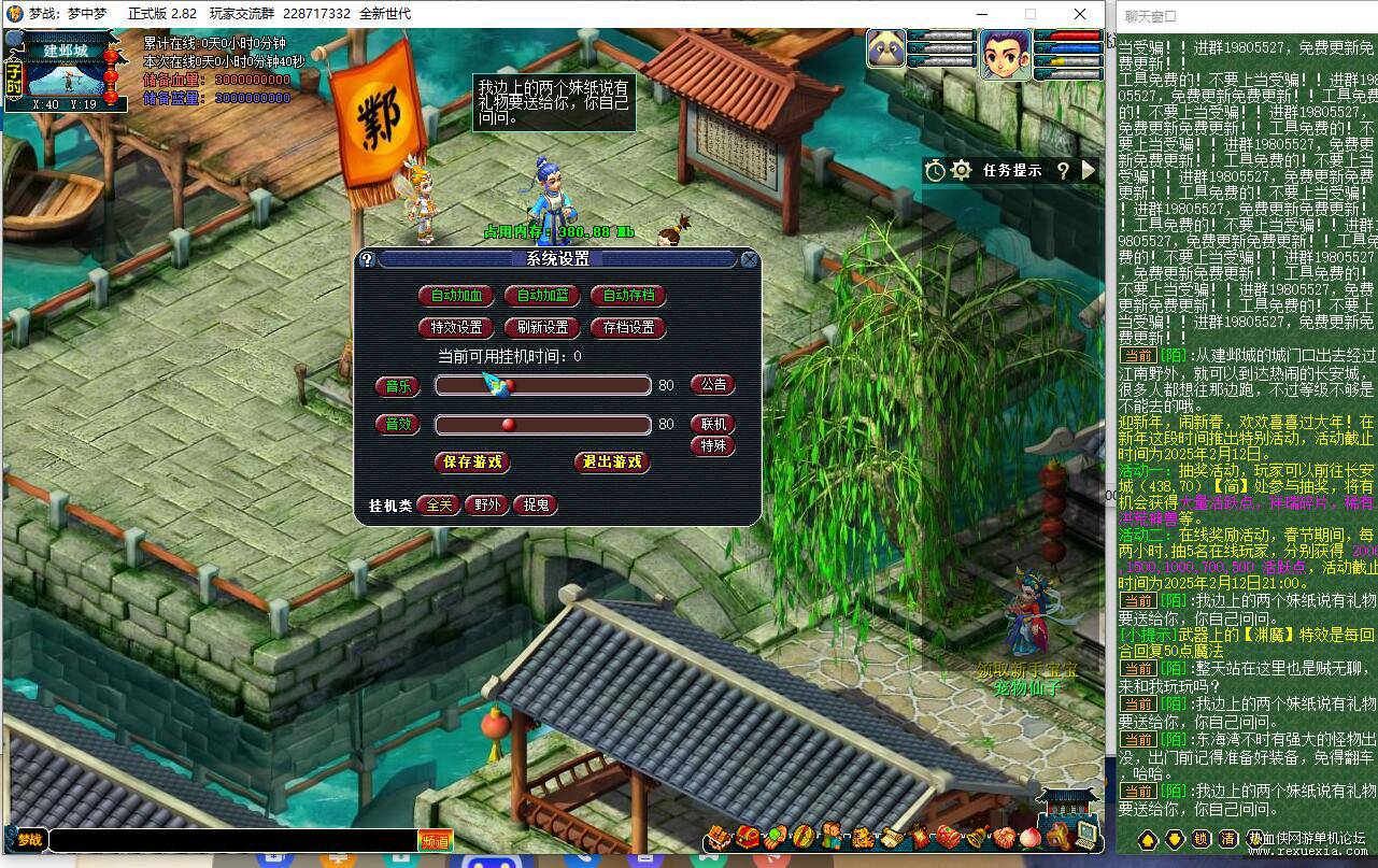 QQ��ͼ20260312140430.jpg