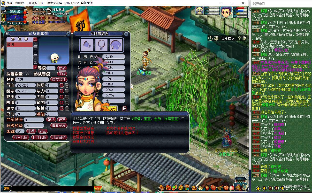 QQ��ͼ20260312140517.jpg