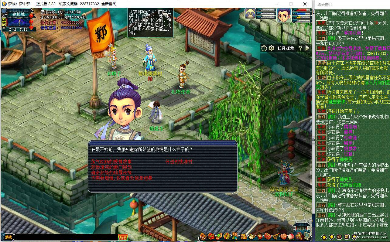 QQ��ͼ20260312140526.jpg