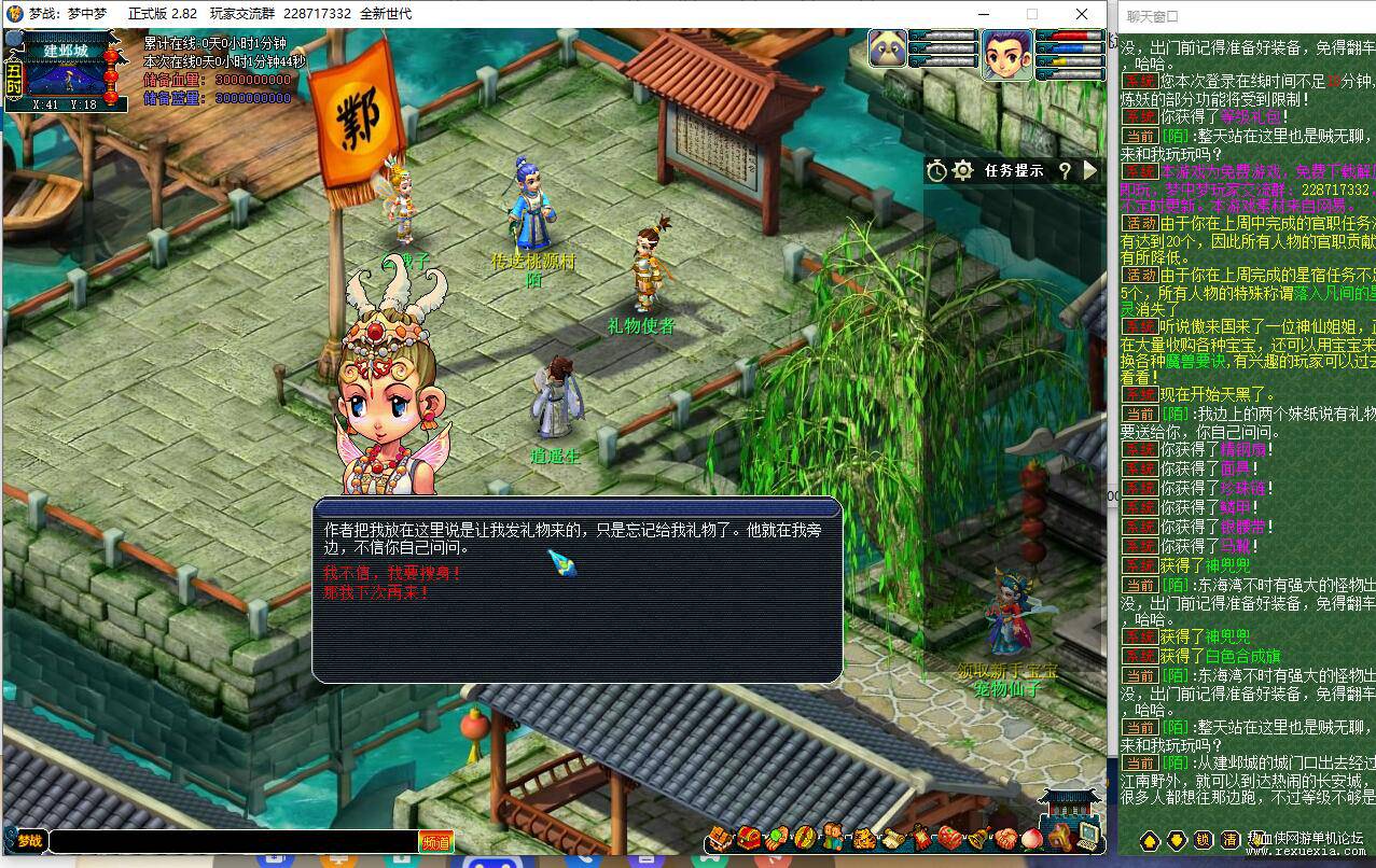 QQ��ͼ20260312140532.jpg