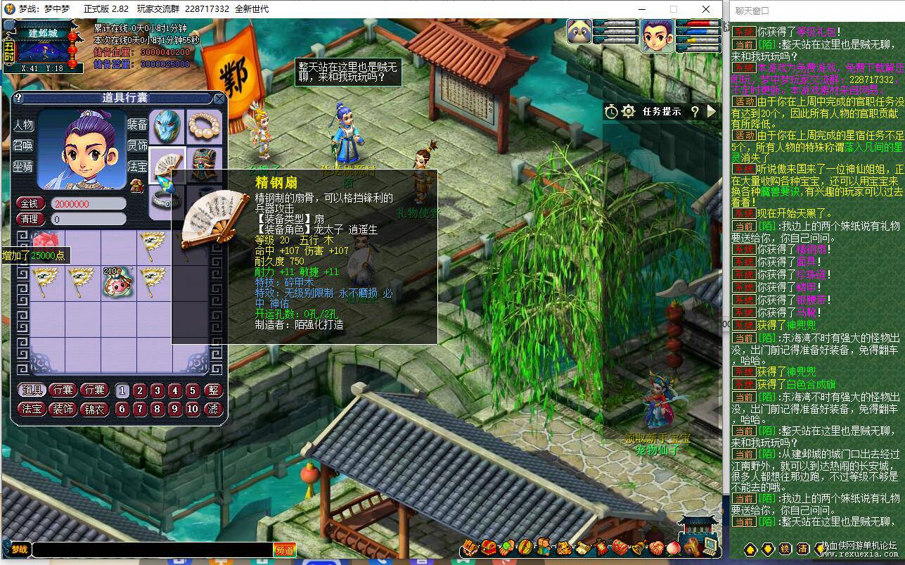 QQ��ͼ20260312140543.jpg