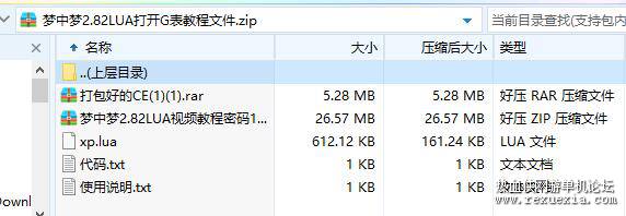 QQ��ͼ20260312140941.jpg