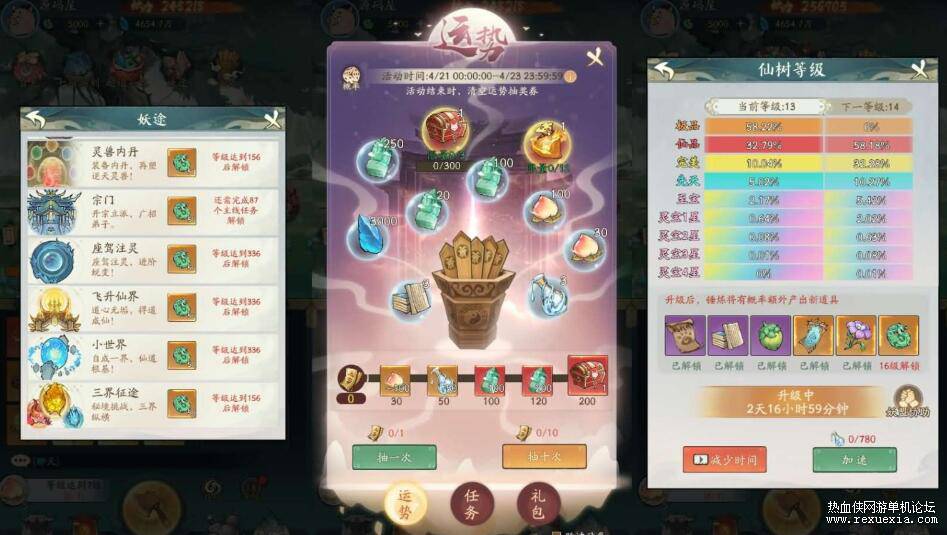 QQ��ͼ20260313125417.jpg