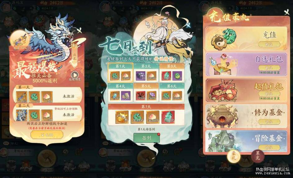 QQ��ͼ20260313125413.jpg