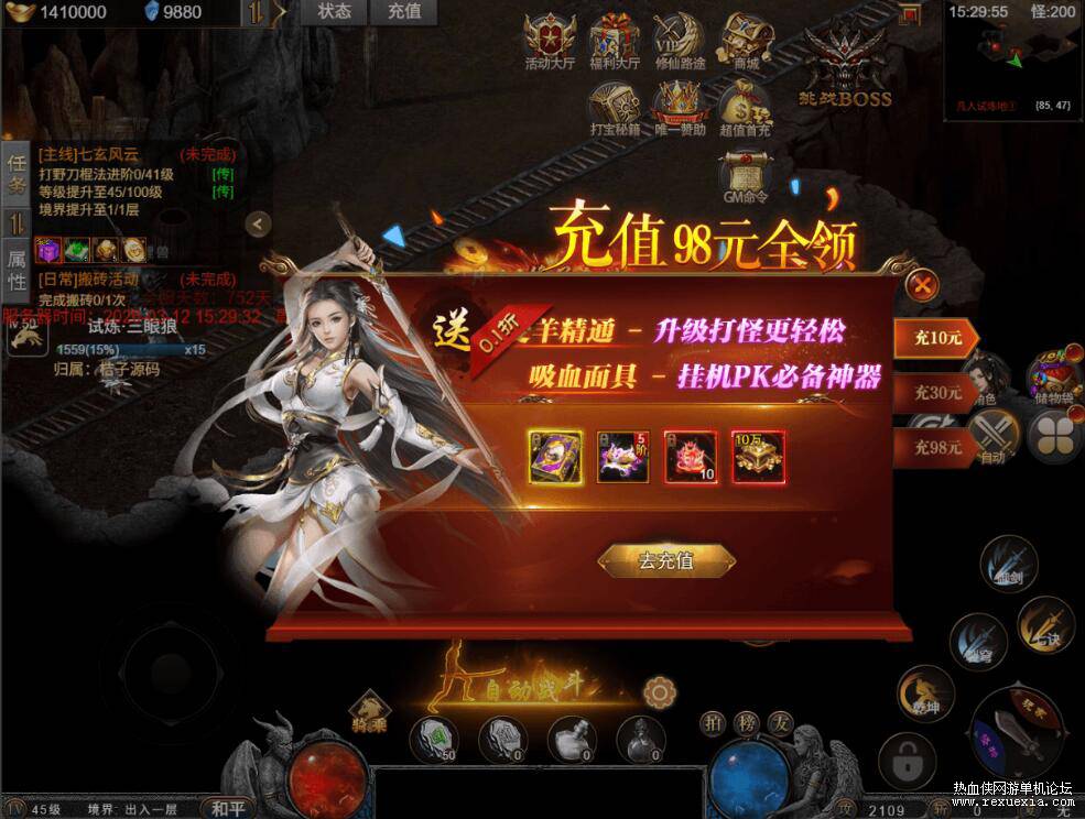 QQ��ͼ20260314143345.jpg