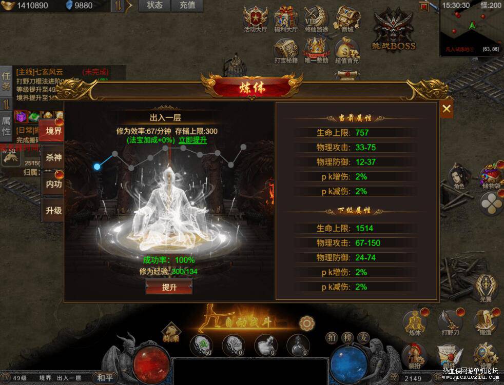 QQ��ͼ20260314143357.jpg