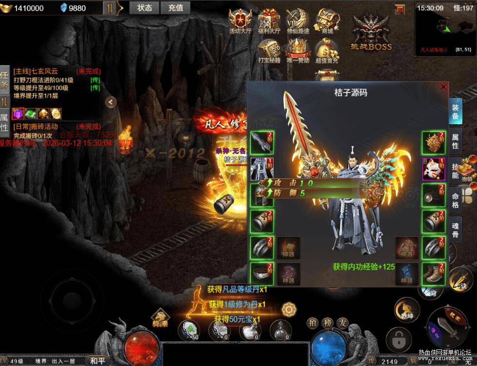 QQ��ͼ20260314143352.jpg