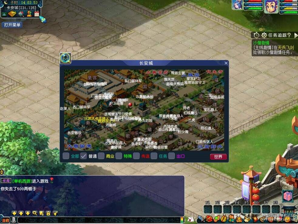 QQ��ͼ20260314144843.jpg