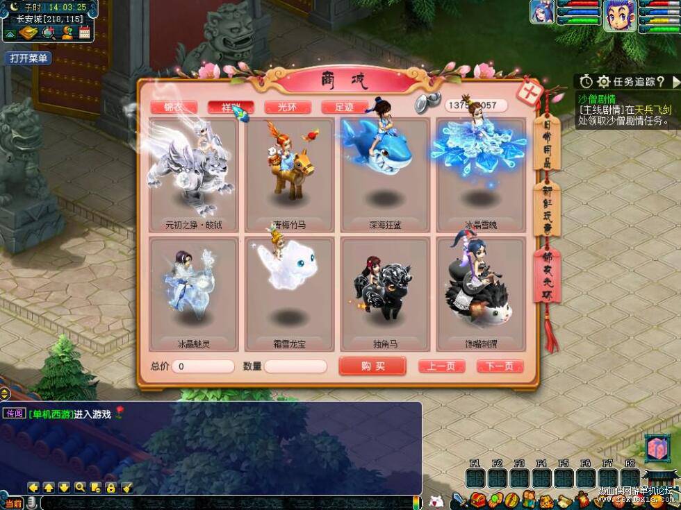 QQ��ͼ20260314144852.jpg