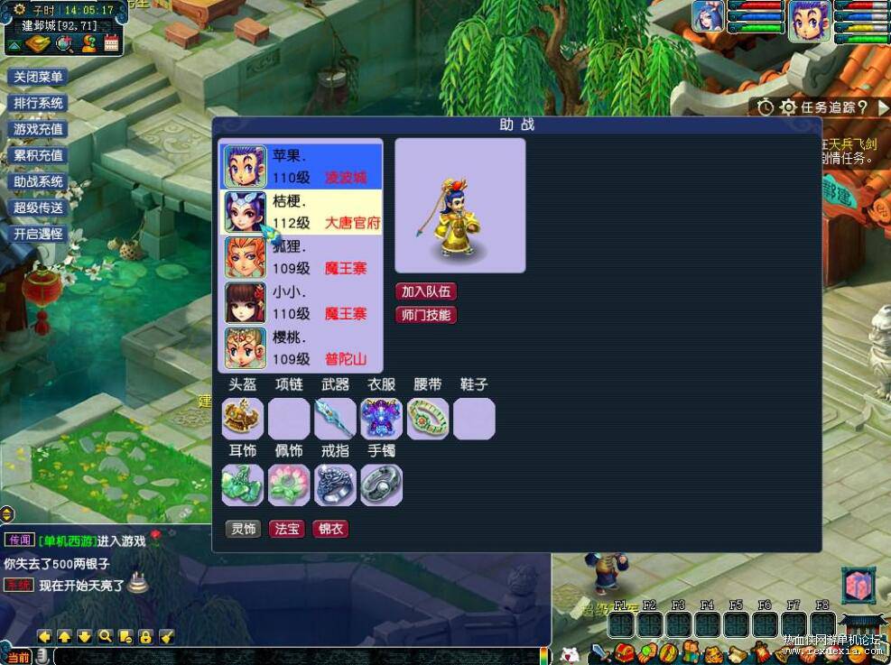 QQ��ͼ20260314144847.jpg