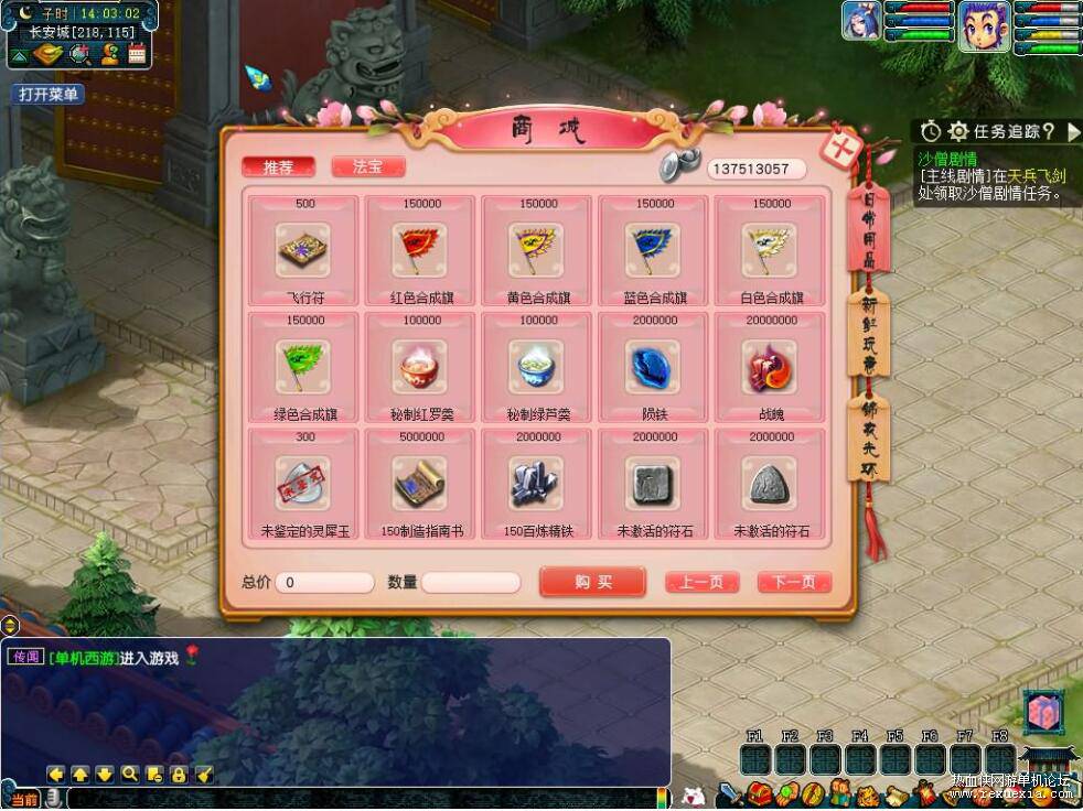 QQ��ͼ20260314144856.jpg