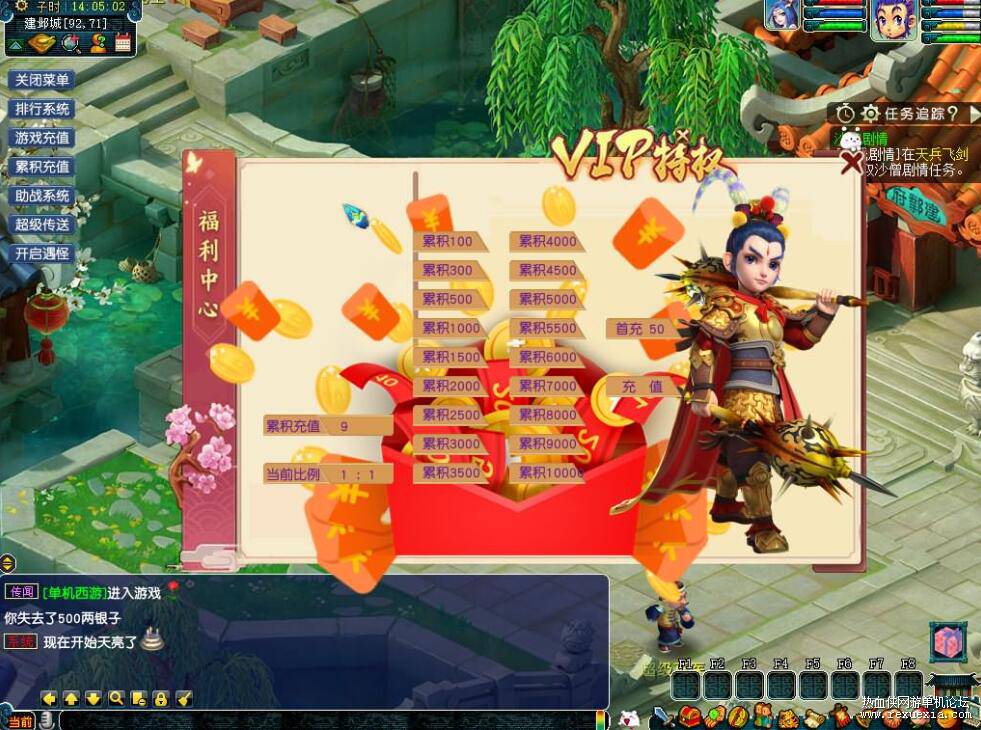 QQ��ͼ20260314144901.jpg