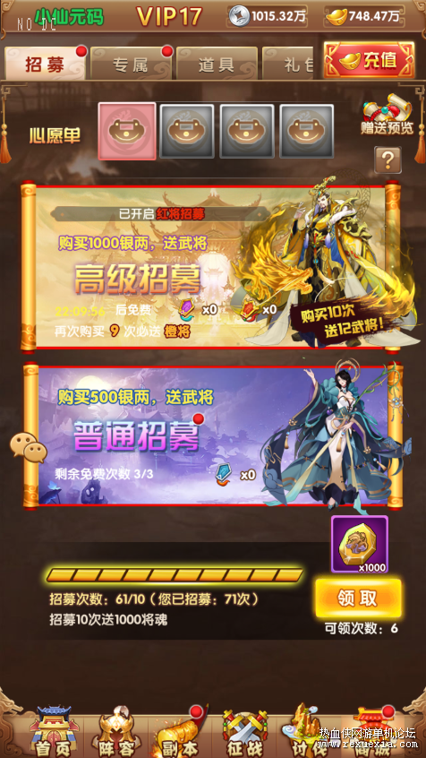 ScreenShot_2026-03-15_102432_238.png