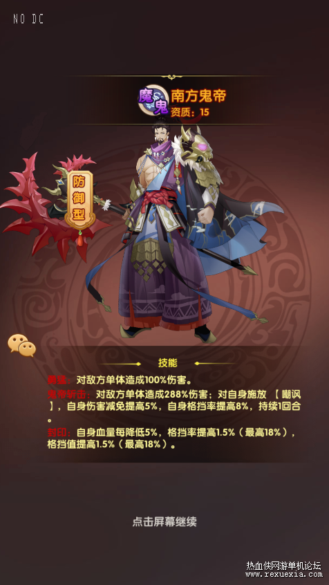 ScreenShot_2026-03-15_102444_070.png