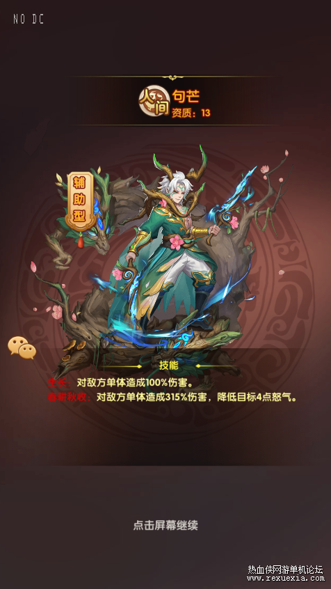 ScreenShot_2026-03-15_102449_010.png