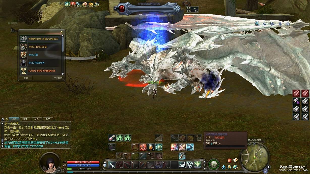 Aion0003.jpg