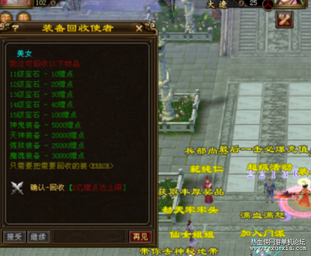 QQ��ͼ20260317122106.png