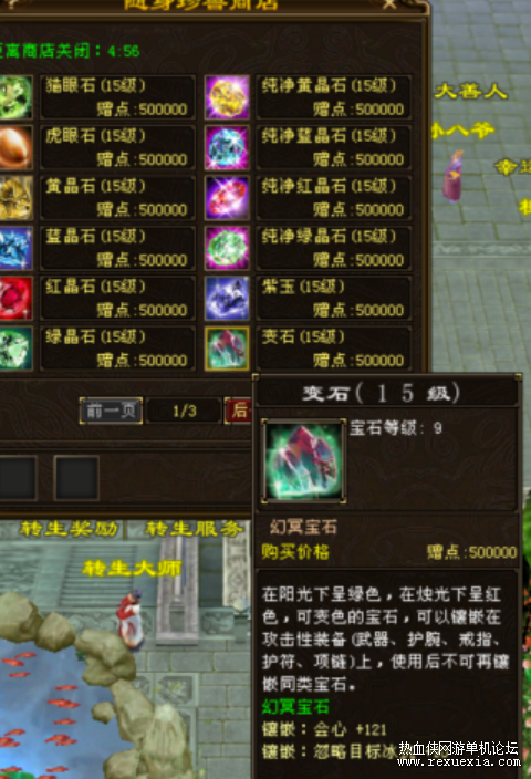 QQ��ͼ20260317122125.png