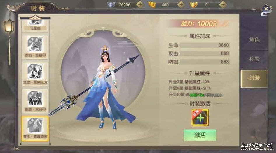 QQ��ͼ20260320125600.jpg