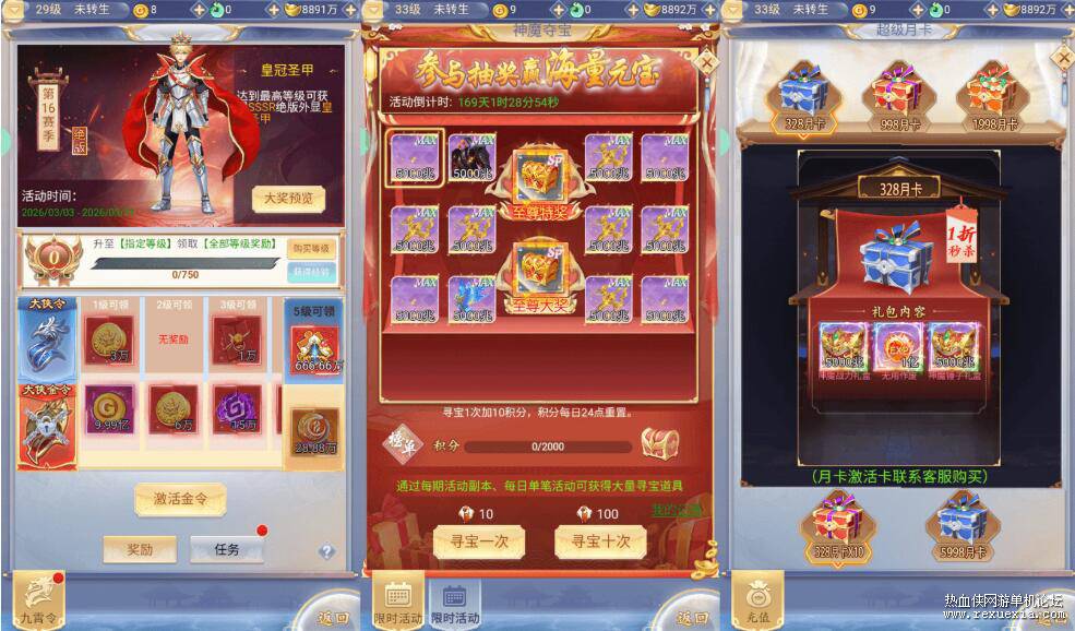 QQ��ͼ20260320130853.jpg