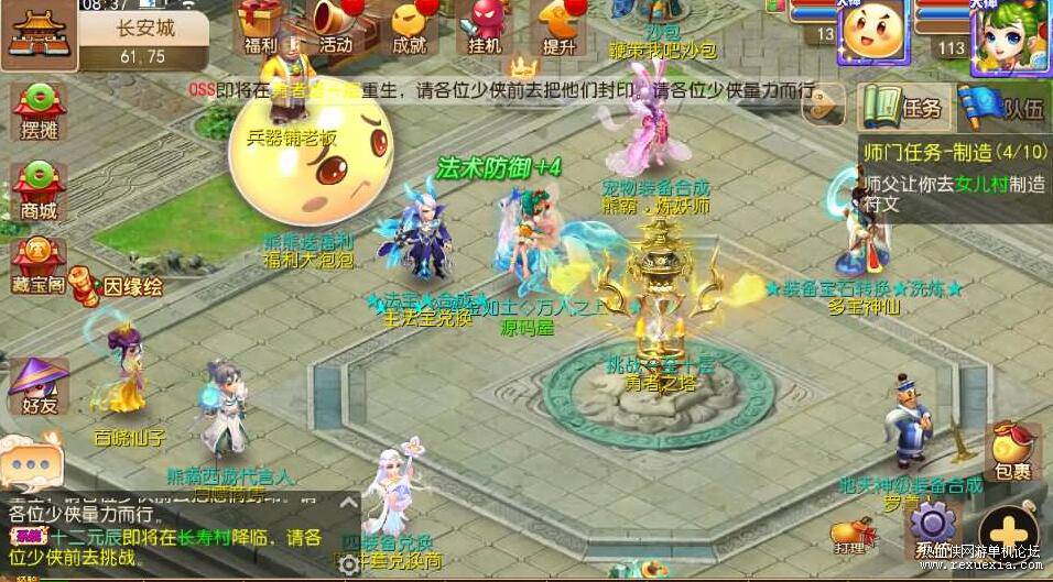 QQ��ͼ20260321111117.jpg