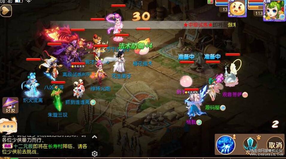 QQ��ͼ20260321111143.jpg