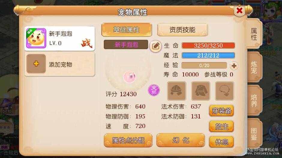 QQ��ͼ20260321111214.jpg