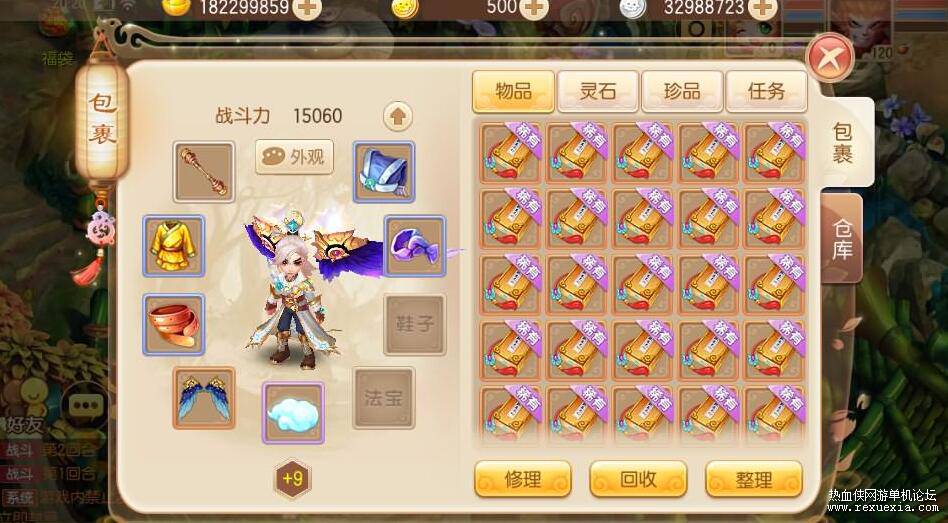 QQ��ͼ20260321111630.jpg