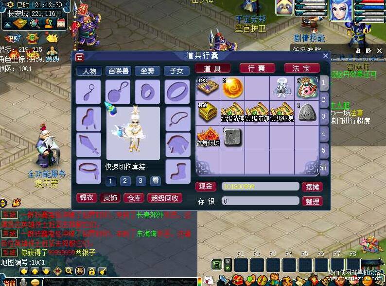 QQ��ͼ20260322111912.jpg