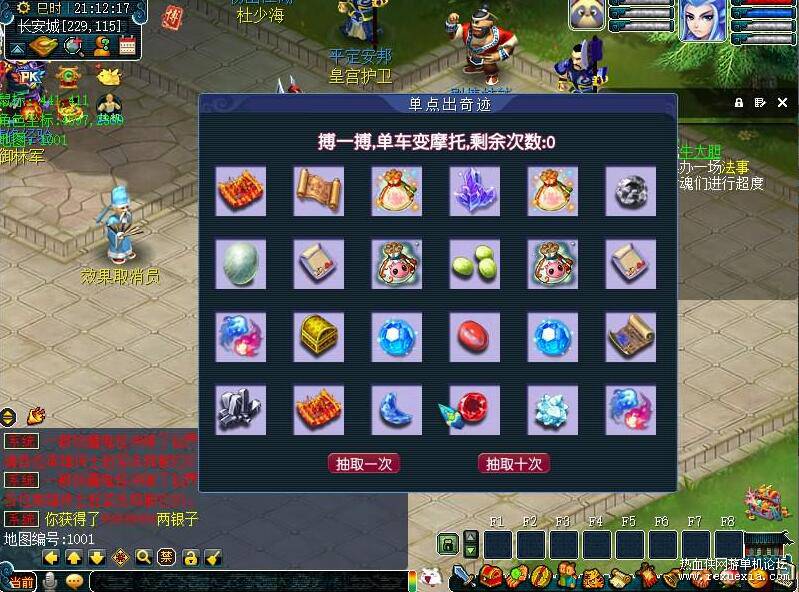 QQ��ͼ20260322111917.jpg
