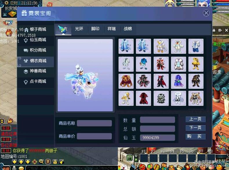QQ��ͼ20260322111930.jpg