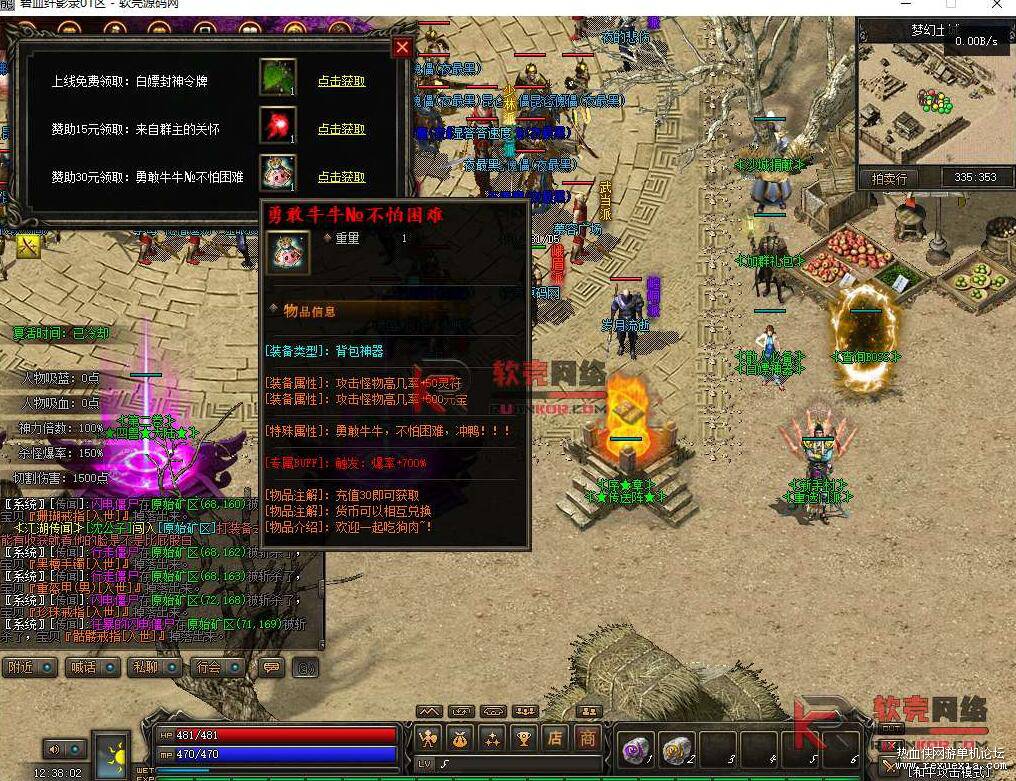 QQ��ͼ20260322112144.jpg
