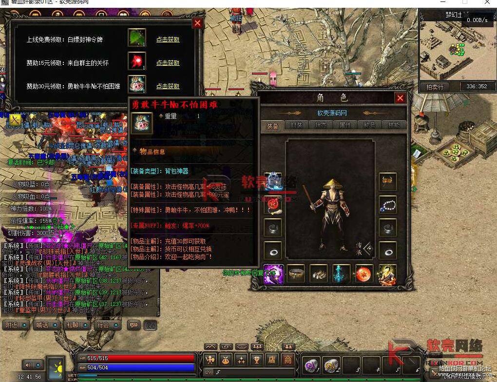 QQ��ͼ20260322112230.jpg
