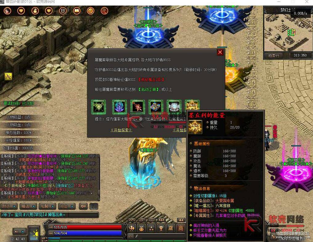 QQ��ͼ20260322112236.jpg