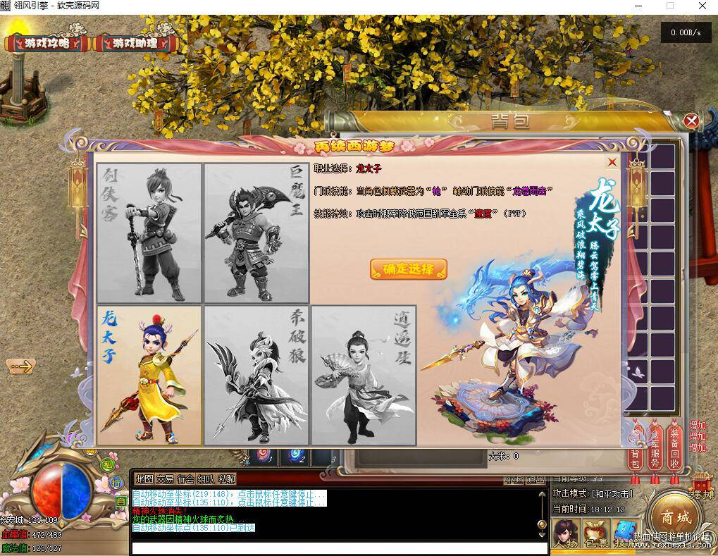 QQ��ͼ20260322112653.jpg