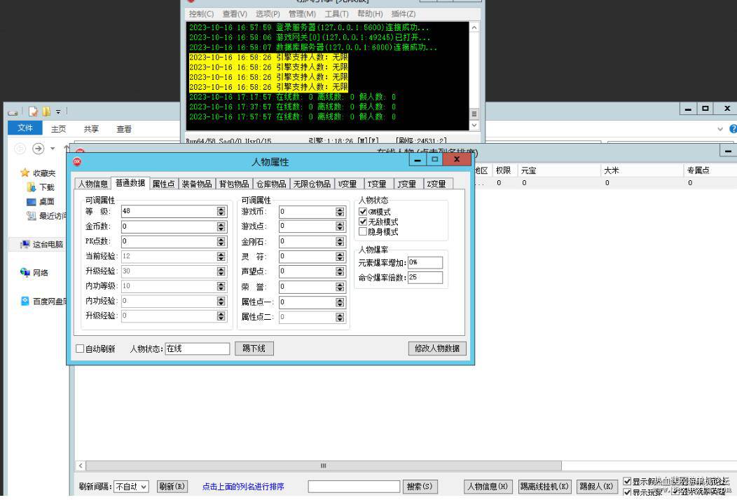 QQ��ͼ20260322112734.jpg