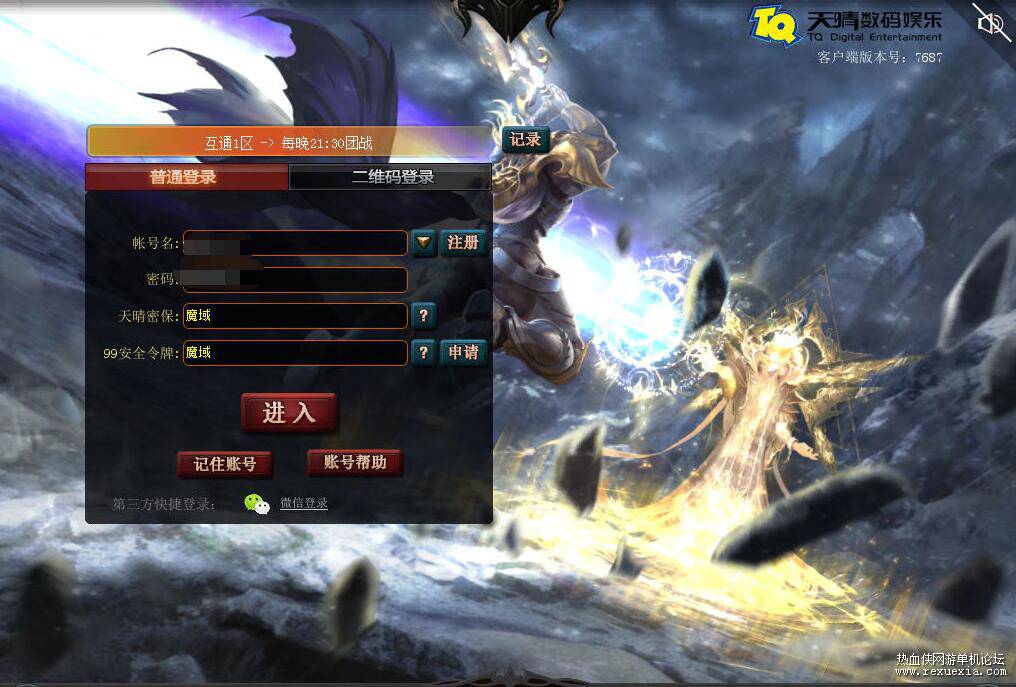 QQ��ͼ20260323132302.jpg