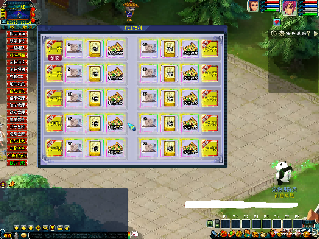 【梦幻西游】GGE【修罗西游超变】全套源码+PC客户端+详细教程