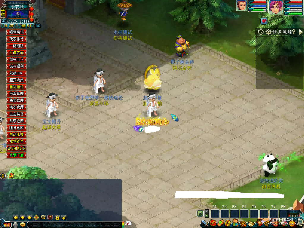 【梦幻西游】GGE【修罗西游超变】全套源码+PC客户端+详细教程