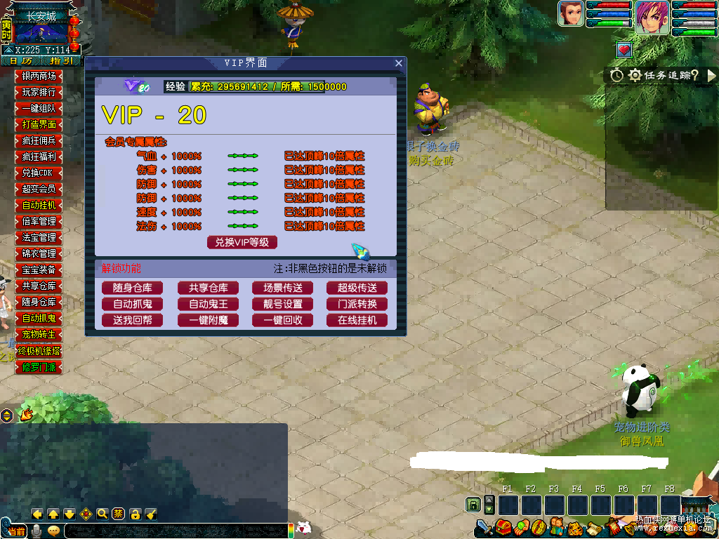 【梦幻西游】GGE【修罗西游超变】全套源码+PC客户端+详细教程