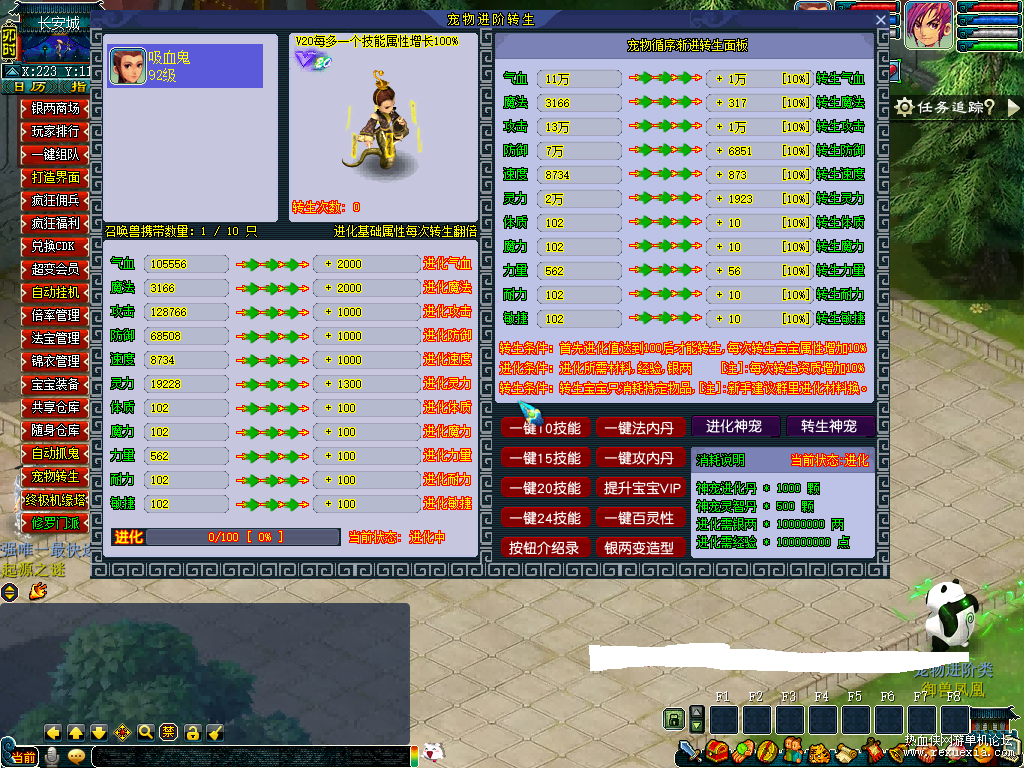 【梦幻西游】GGE【修罗西游超变】全套源码+PC客户端+详细教程
