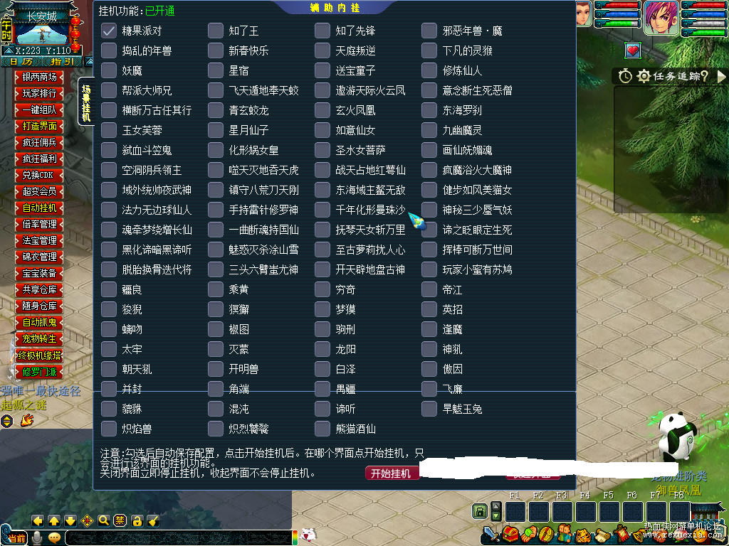【梦幻西游】GGE【修罗西游超变】全套源码+PC客户端+详细教程