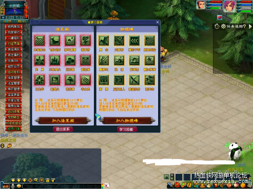 【梦幻西游】GGE【修罗西游超变】全套源码+PC客户端+详细教程