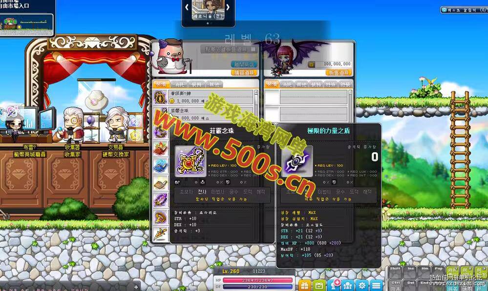 ������Ϸ��ð�յ�KMS391��������/��ְҵ+6ת����/�µ�ͼ��԰+GM������ƷID+�����̳�